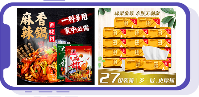 &#27431;&#23453;&#97;&#112;&#112;&#23448;&#26041;&#31471;&#20837;&#21475;&#45;&#27431;&#23453;&#40;&#20013;&#22269;&#41;