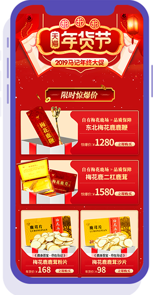 &#27431;&#23453;&#97;&#112;&#112;&#23448;&#26041;&#31471;&#20837;&#21475;&#45;&#27431;&#23453;&#40;&#20013;&#22269;&#41;