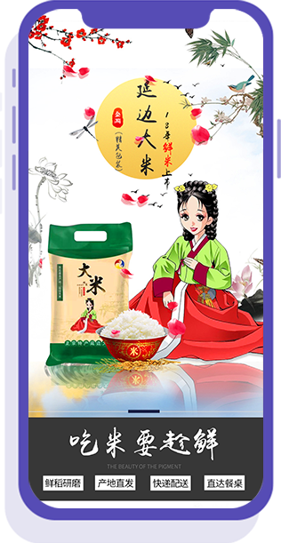 &#27431;&#23453;&#97;&#112;&#112;&#23448;&#26041;&#31471;&#20837;&#21475;&#45;&#27431;&#23453;&#40;&#20013;&#22269;&#41;